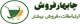 logo-footer3