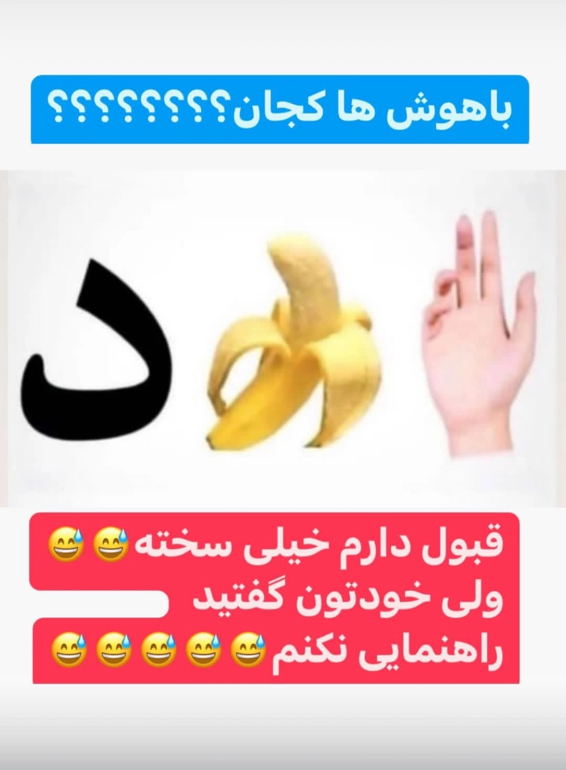شماره 69
