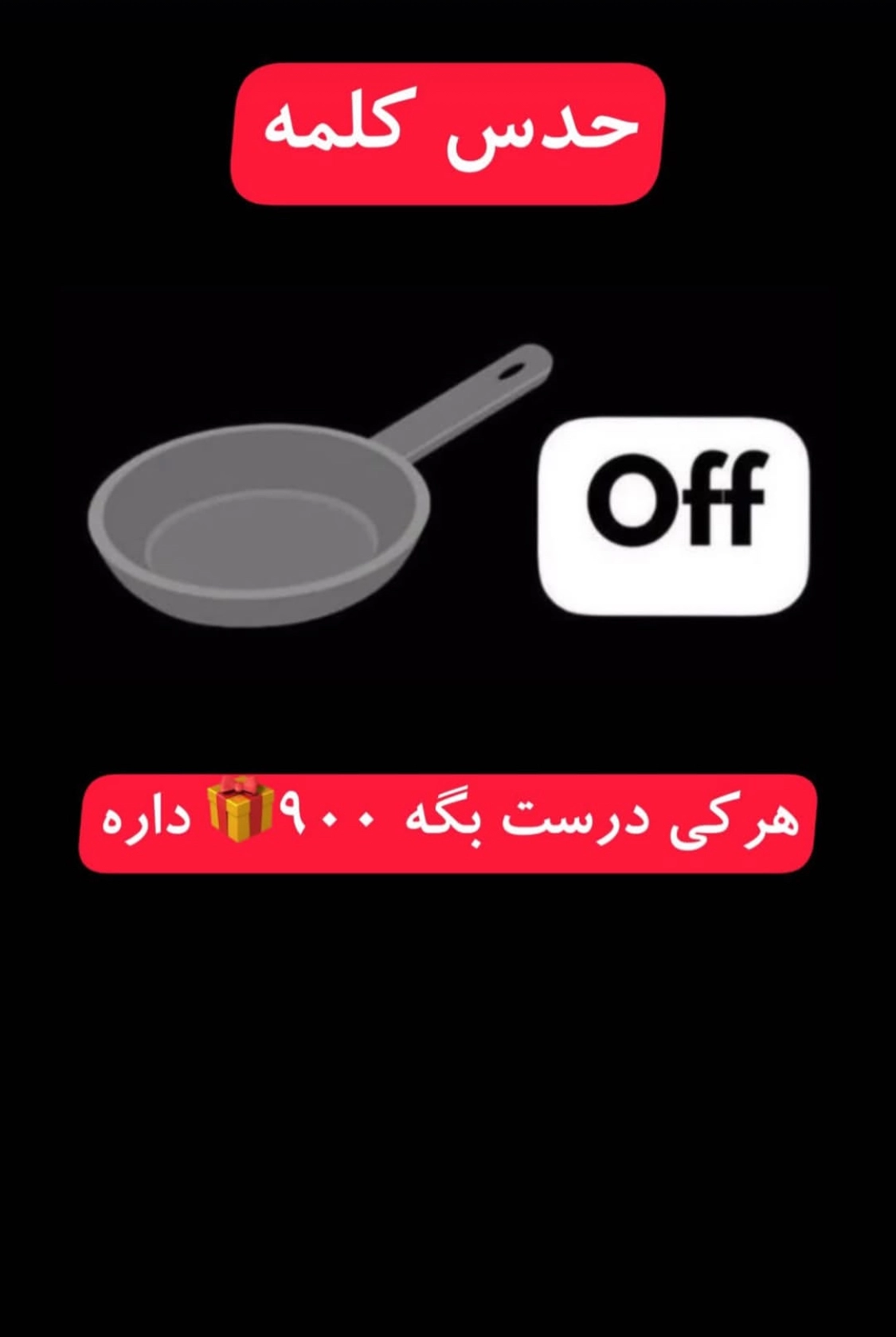 شماره 57