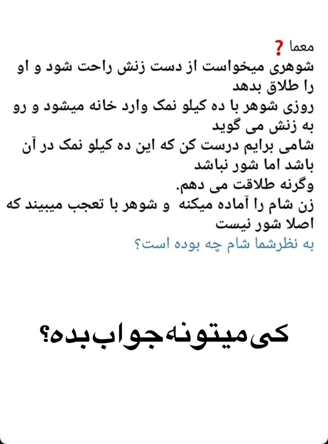 شماره 53