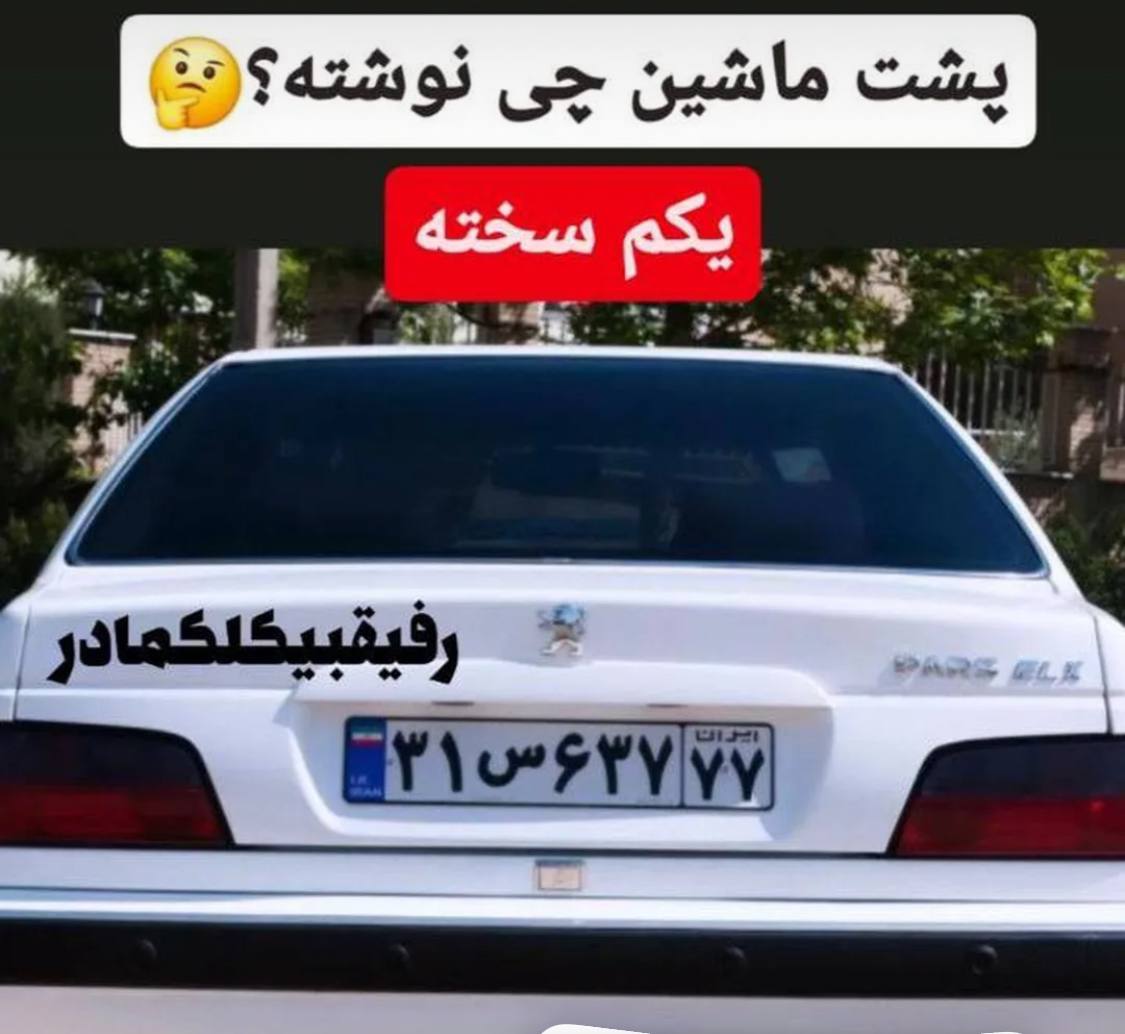شماره93