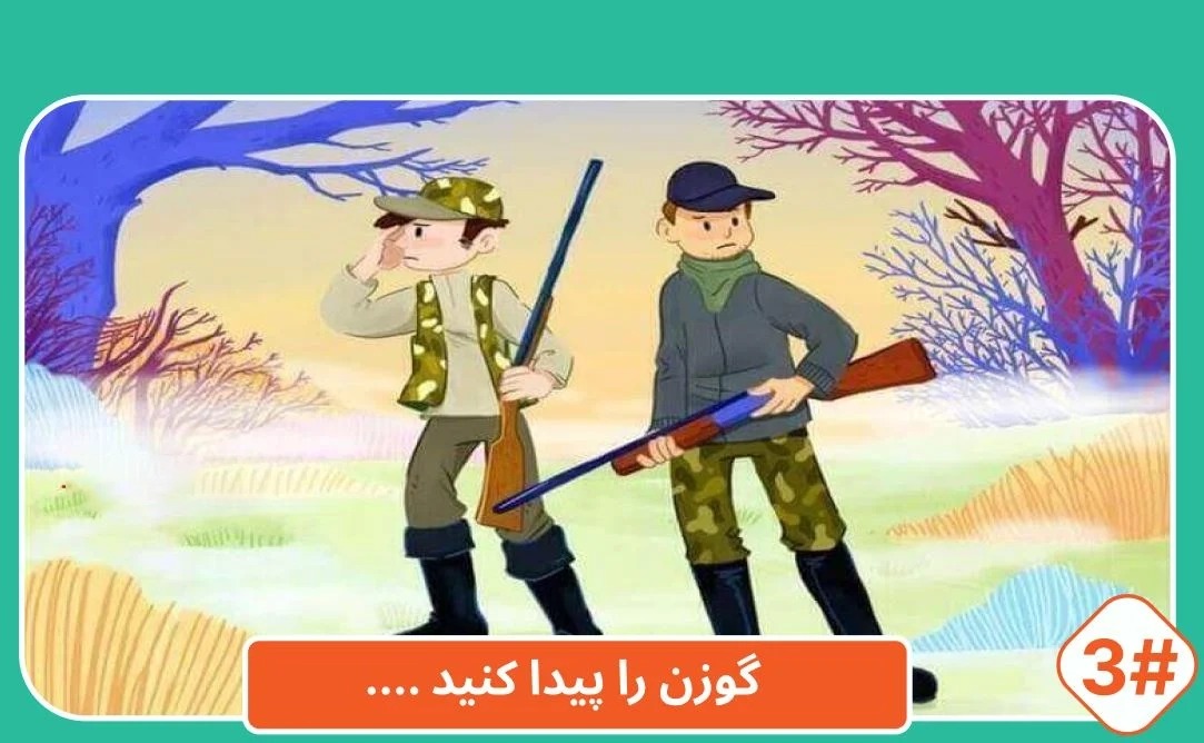 شماره3