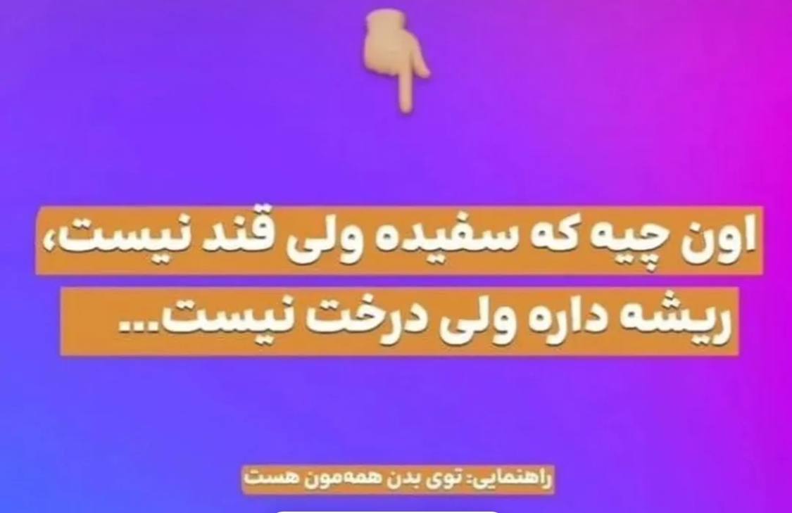 شماره 92