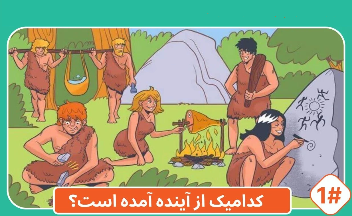 شماره 5