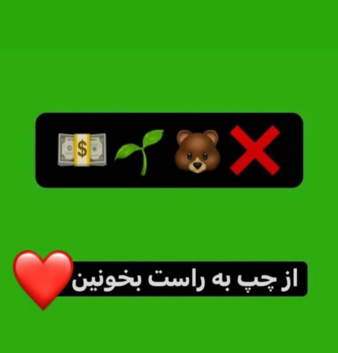 شماره 76