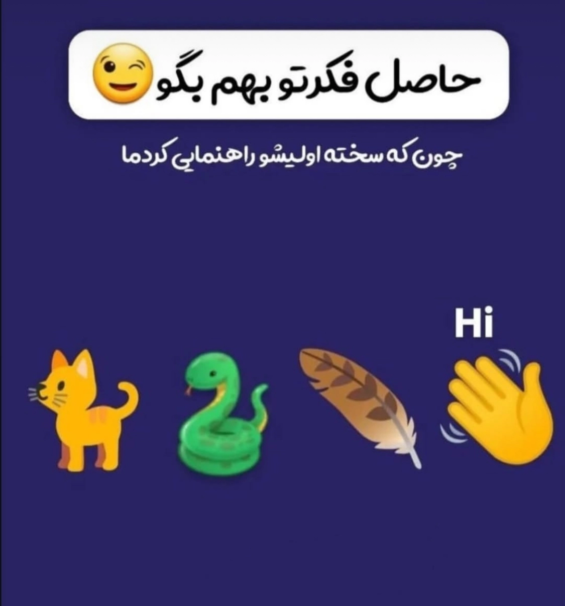 شماره 77