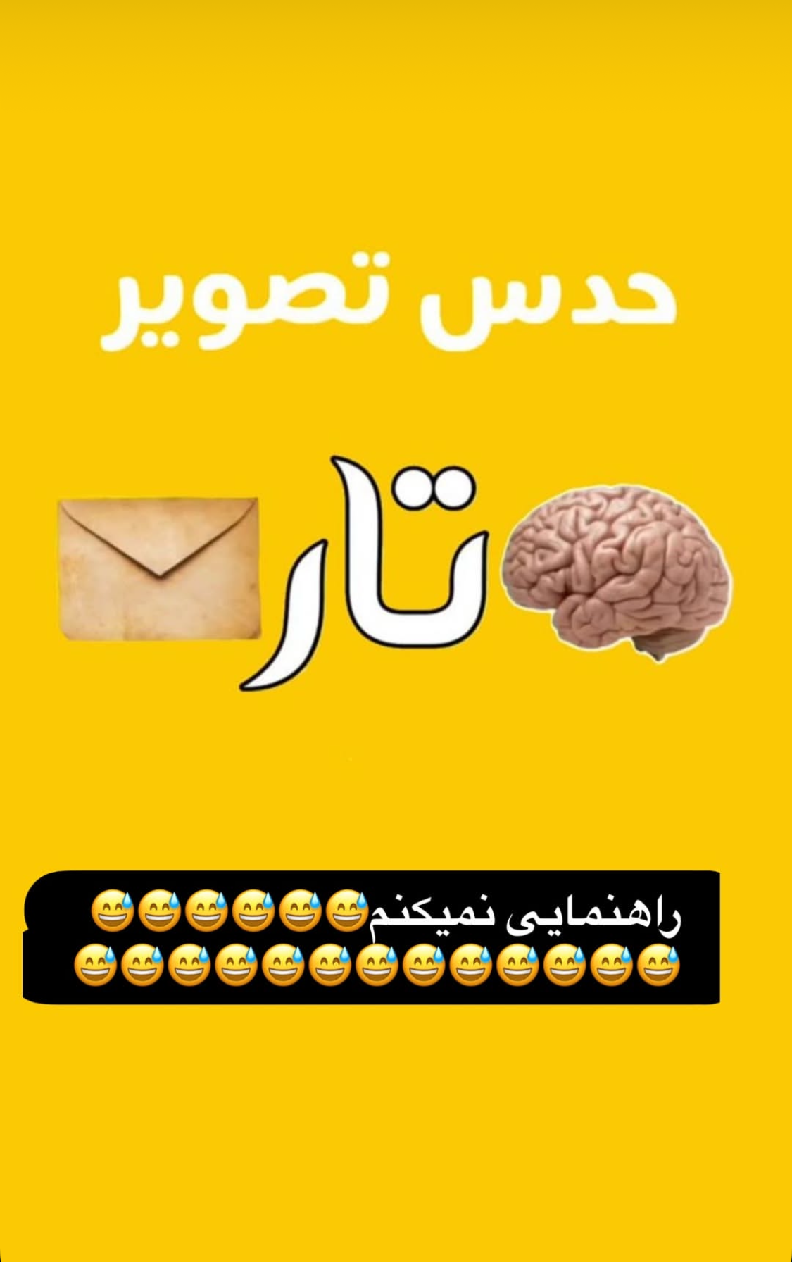 شماره52