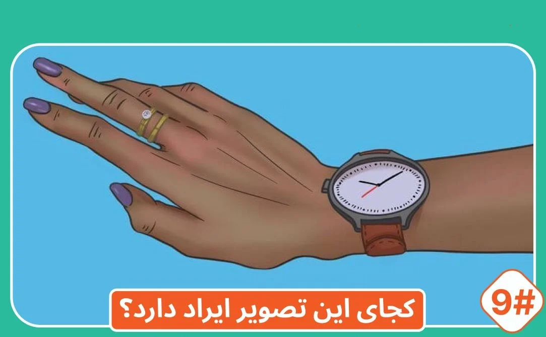 شماره24