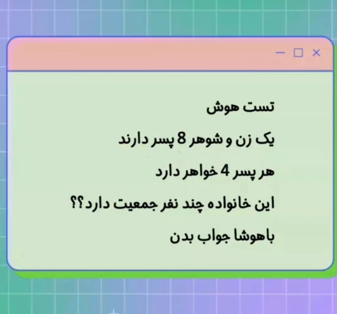 شماره 78