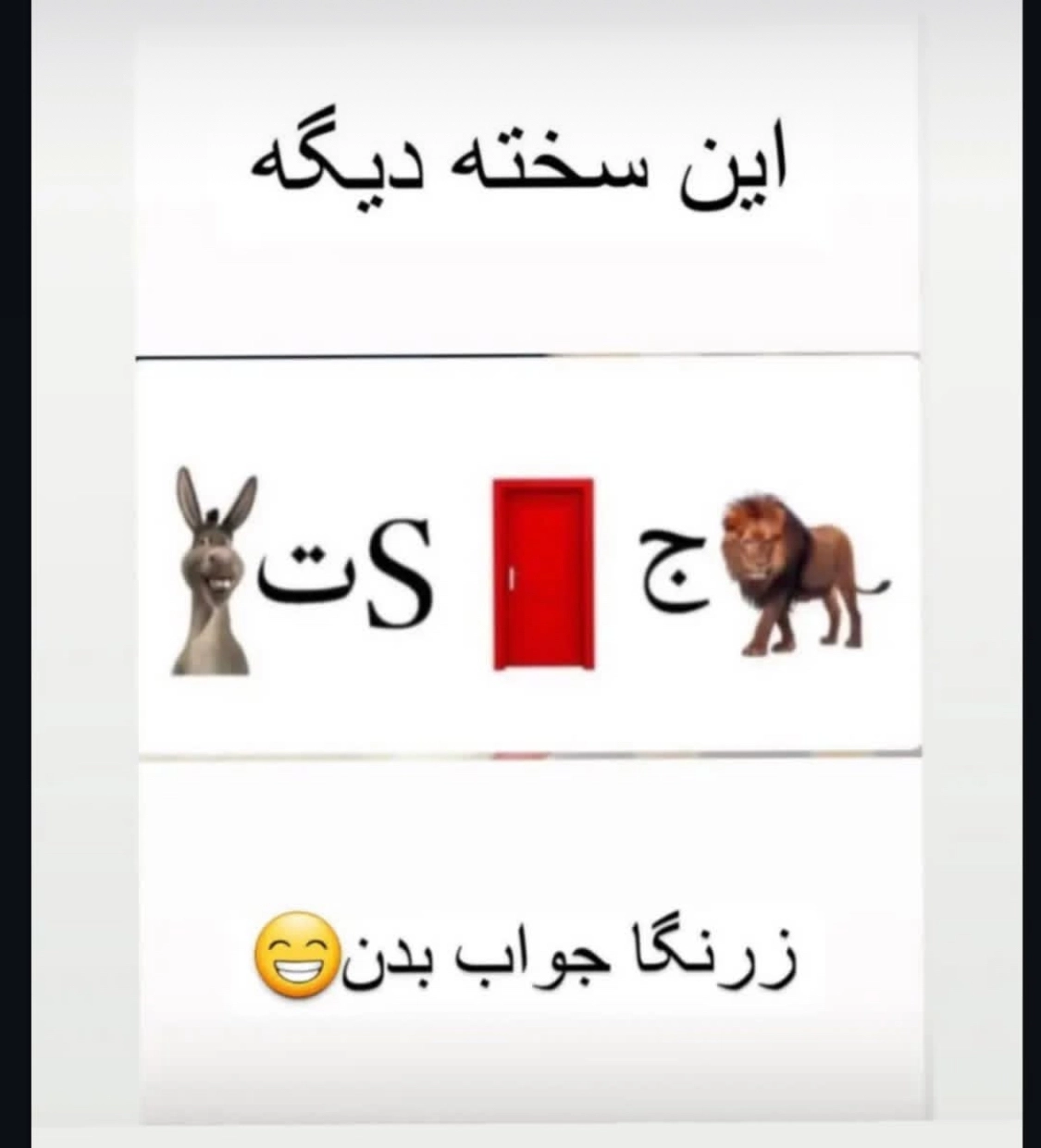 شماره 71