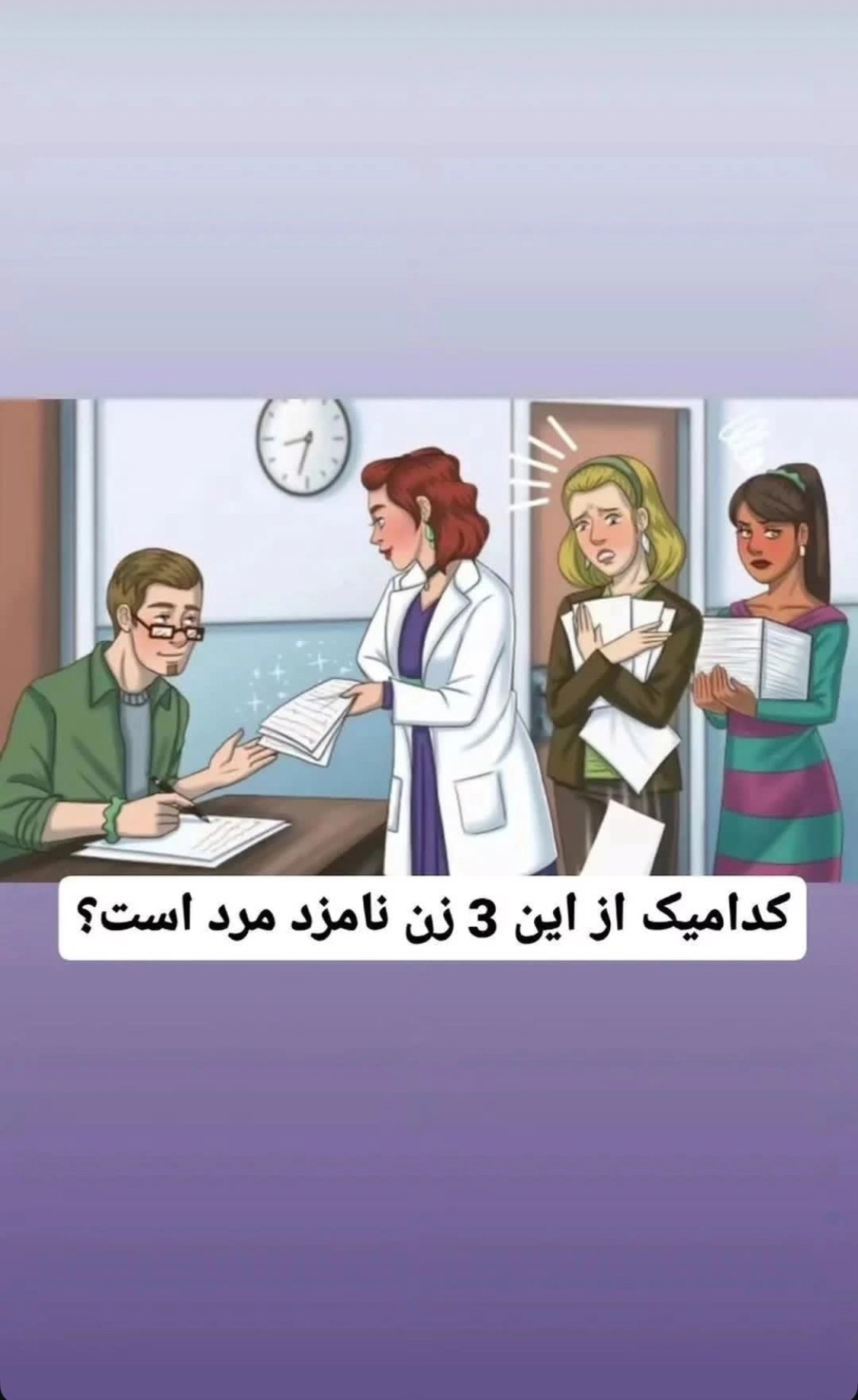 شماره 70