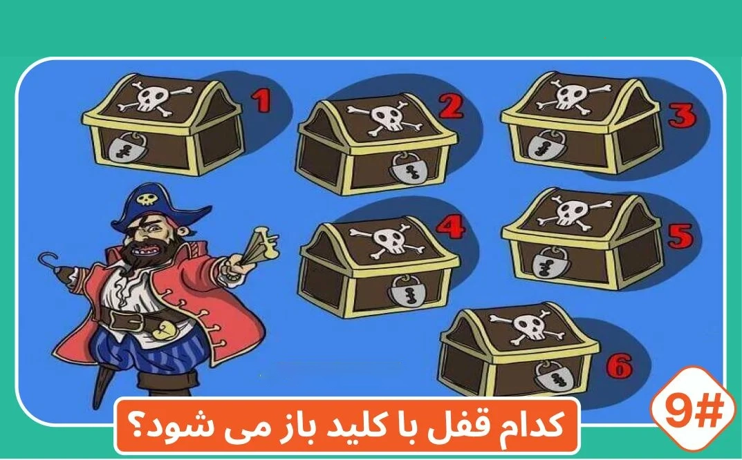 شماره13