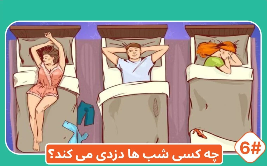 شماره10