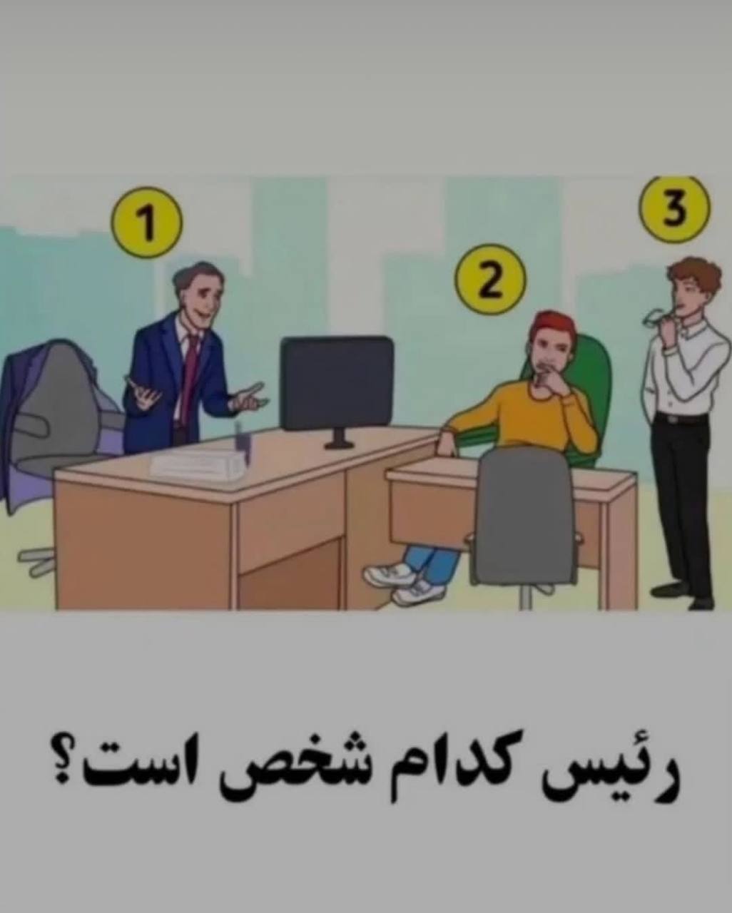 شماره84