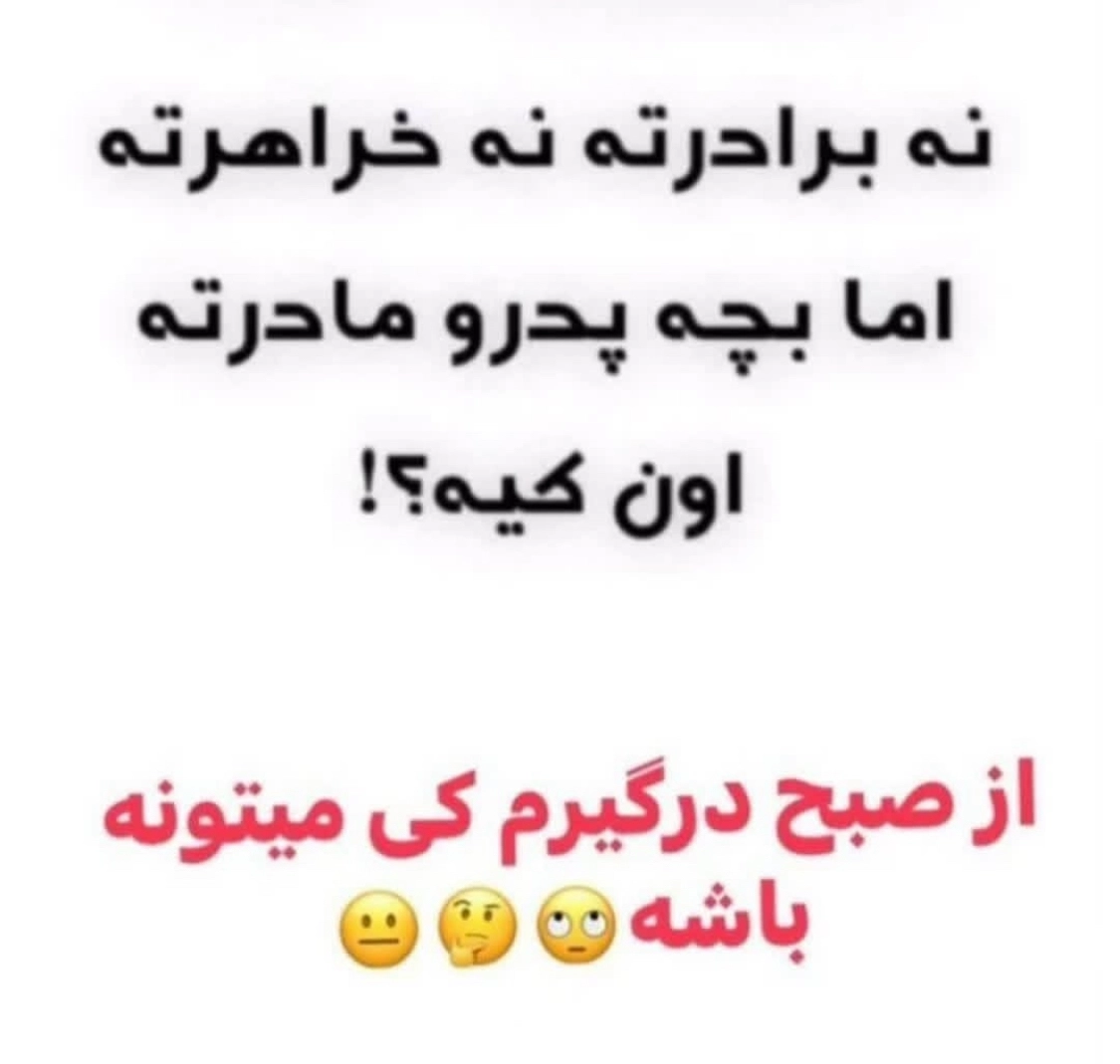 شماره 66