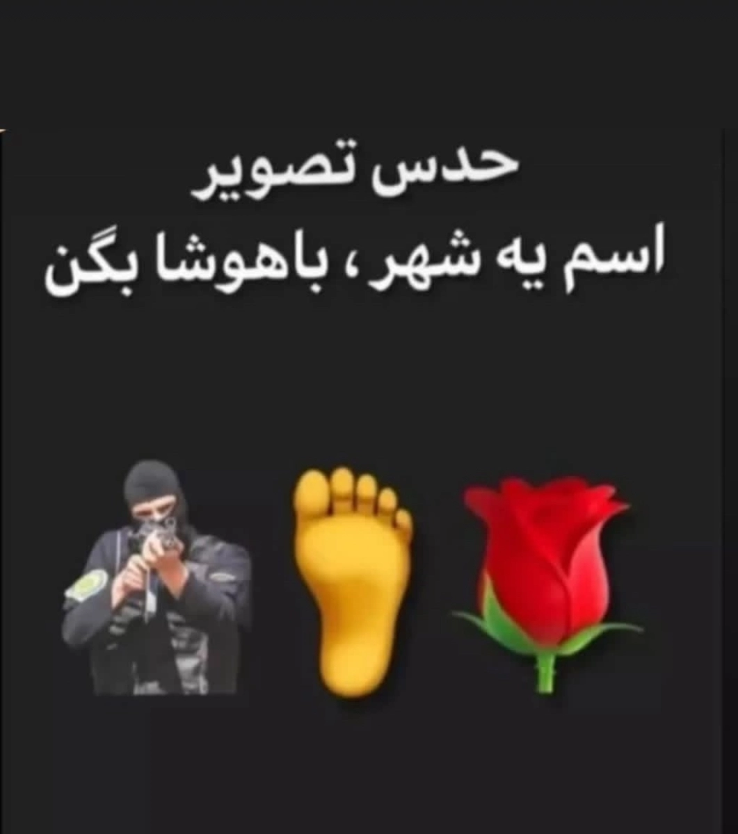 شماره 79