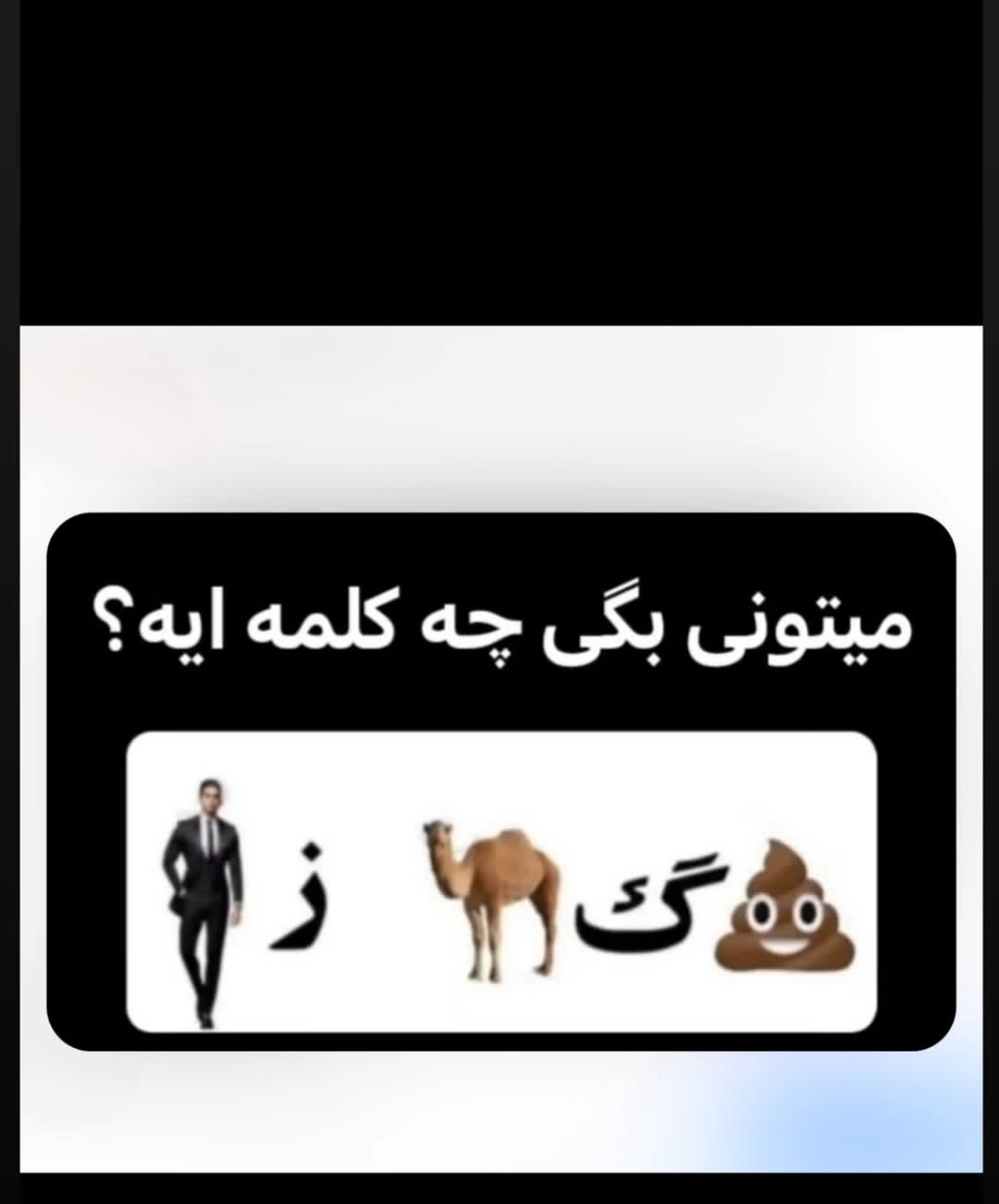 شماره 58