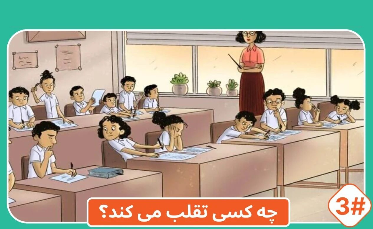 شماره31