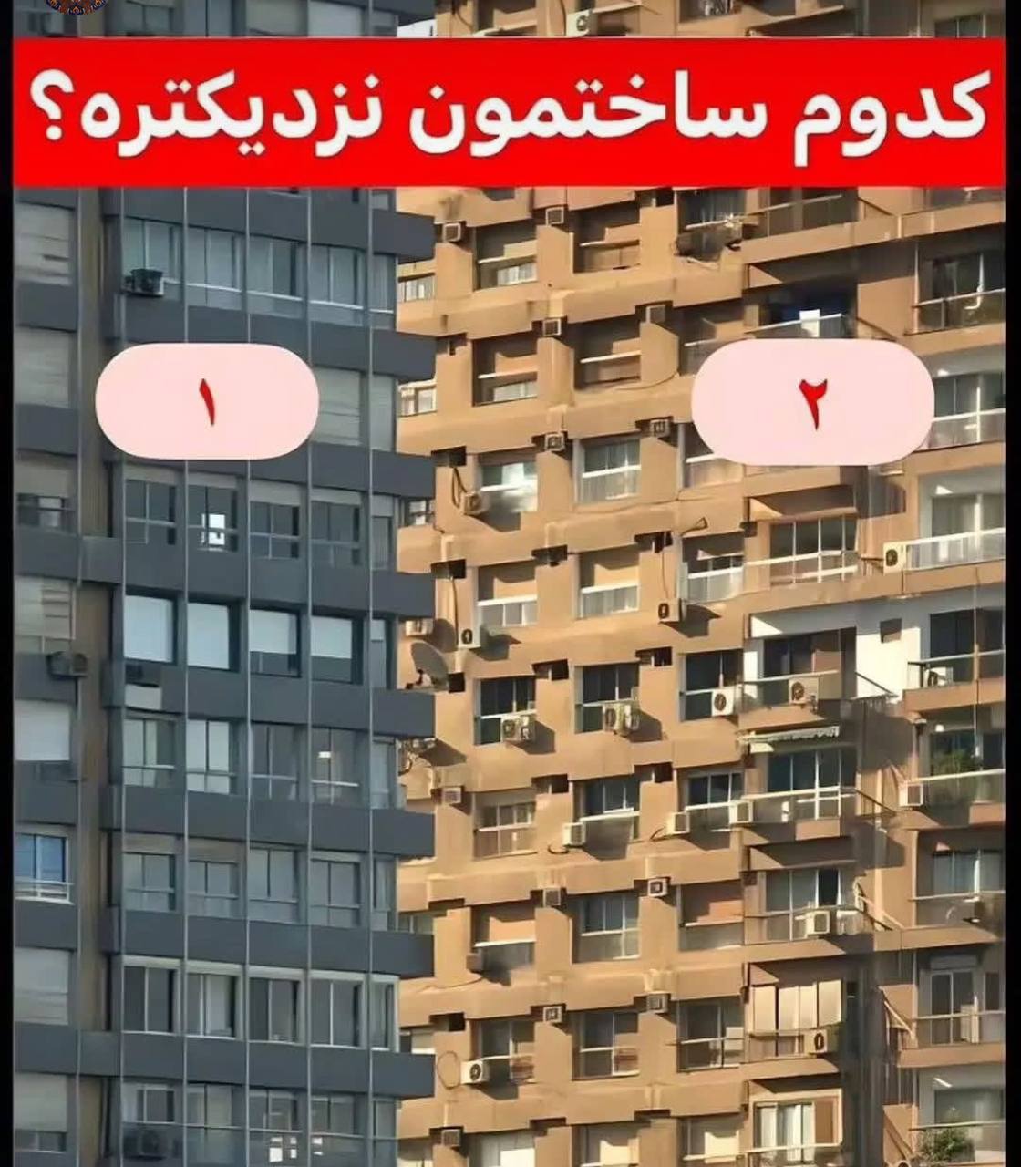 شماره 85