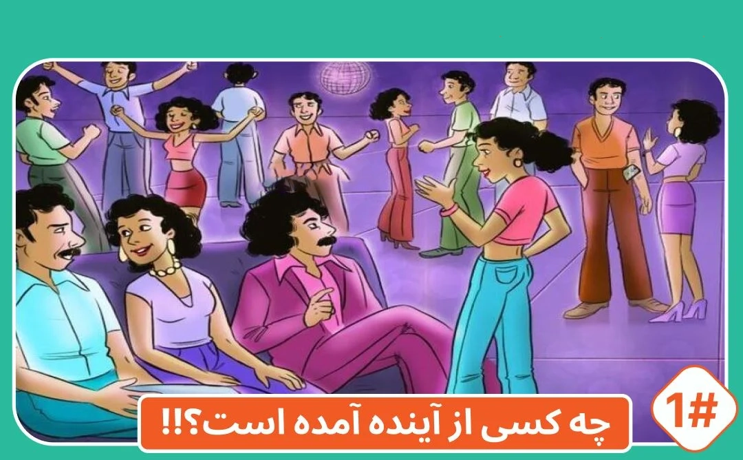 شماره1
