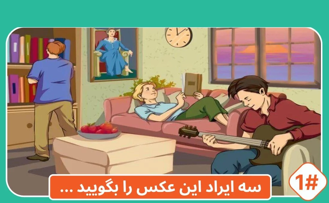 شماره25