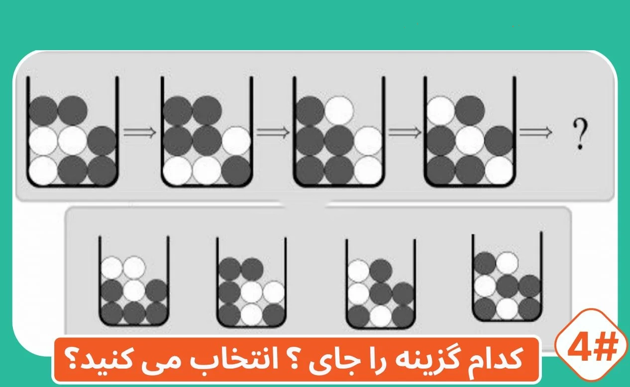 شماره32