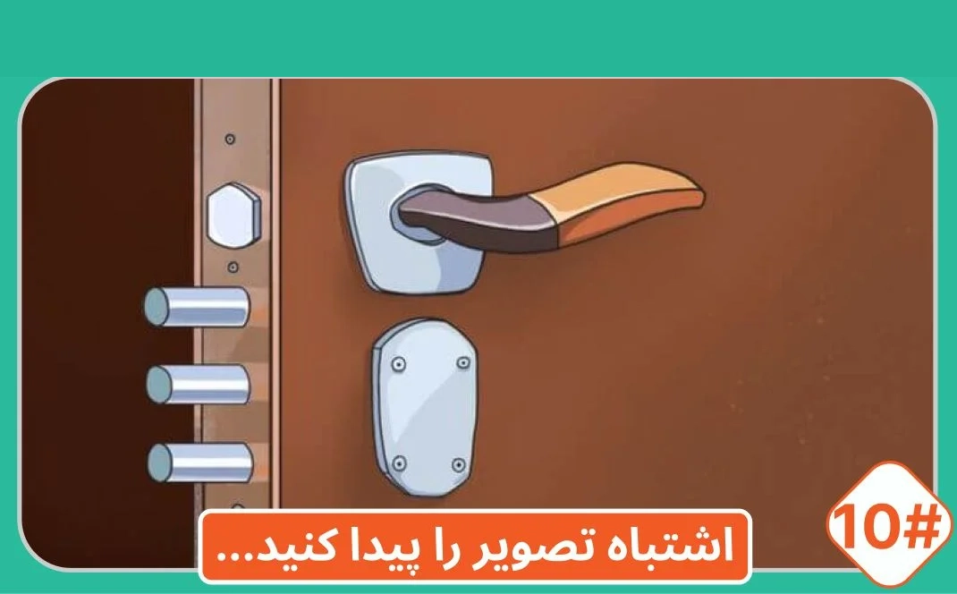 شماره14