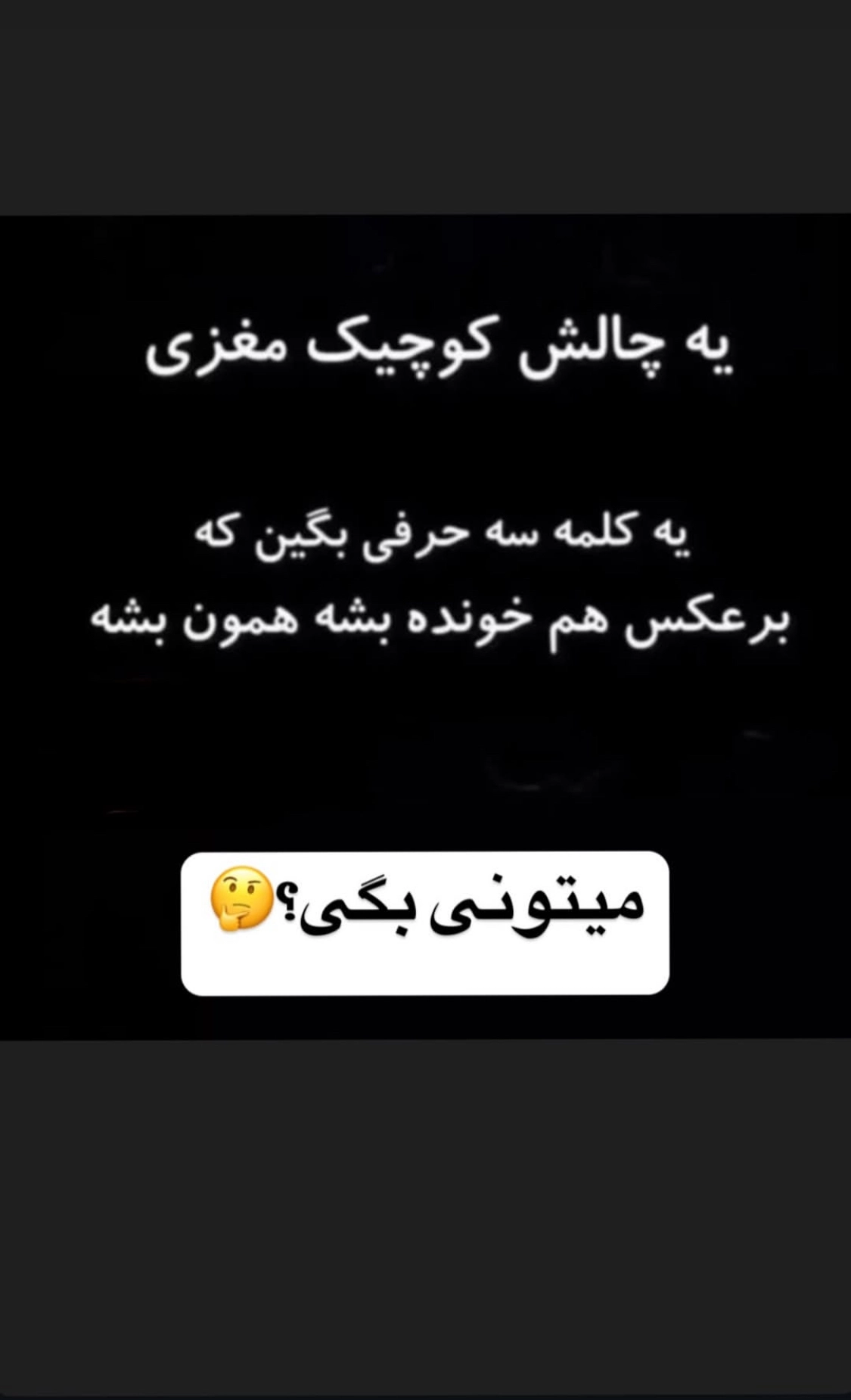 شماره 56