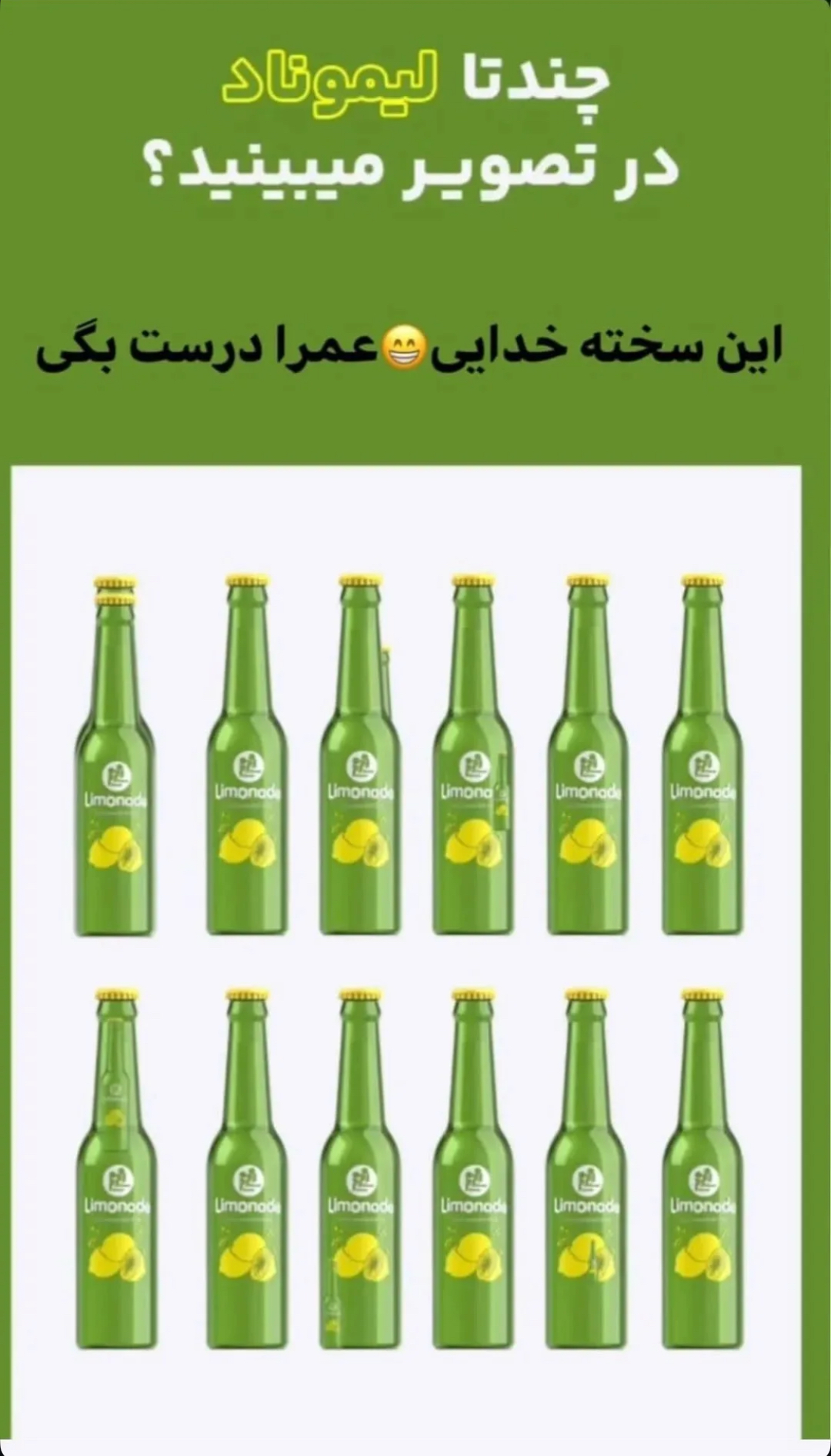 شماره51