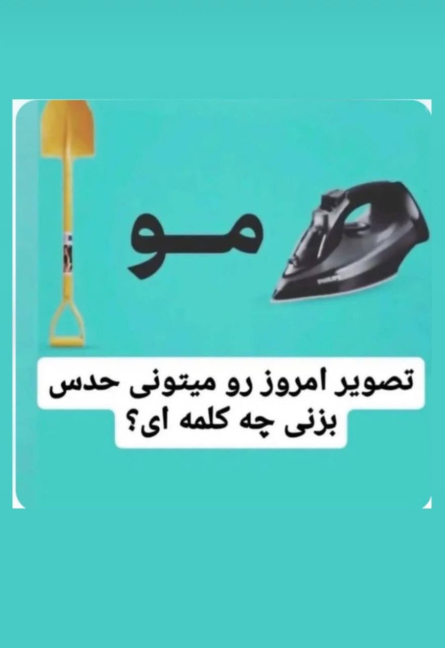 شماره83