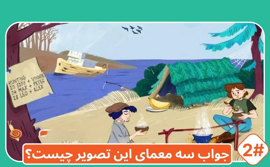 شماره26