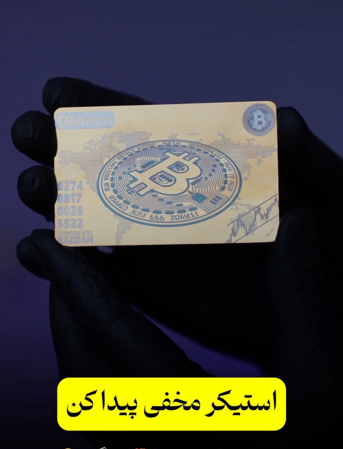 شماره 61