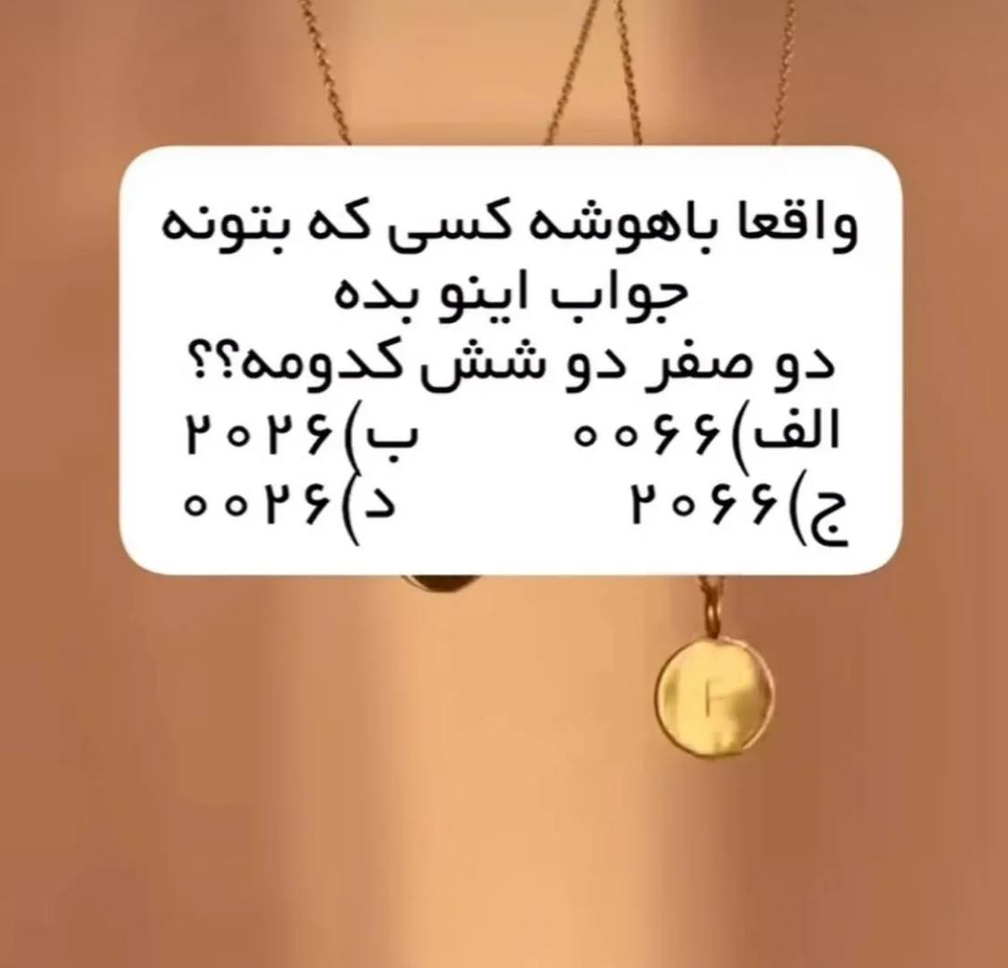 شماره97