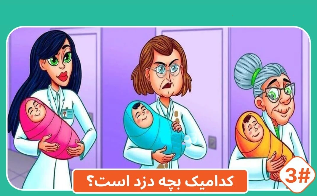 شماره8