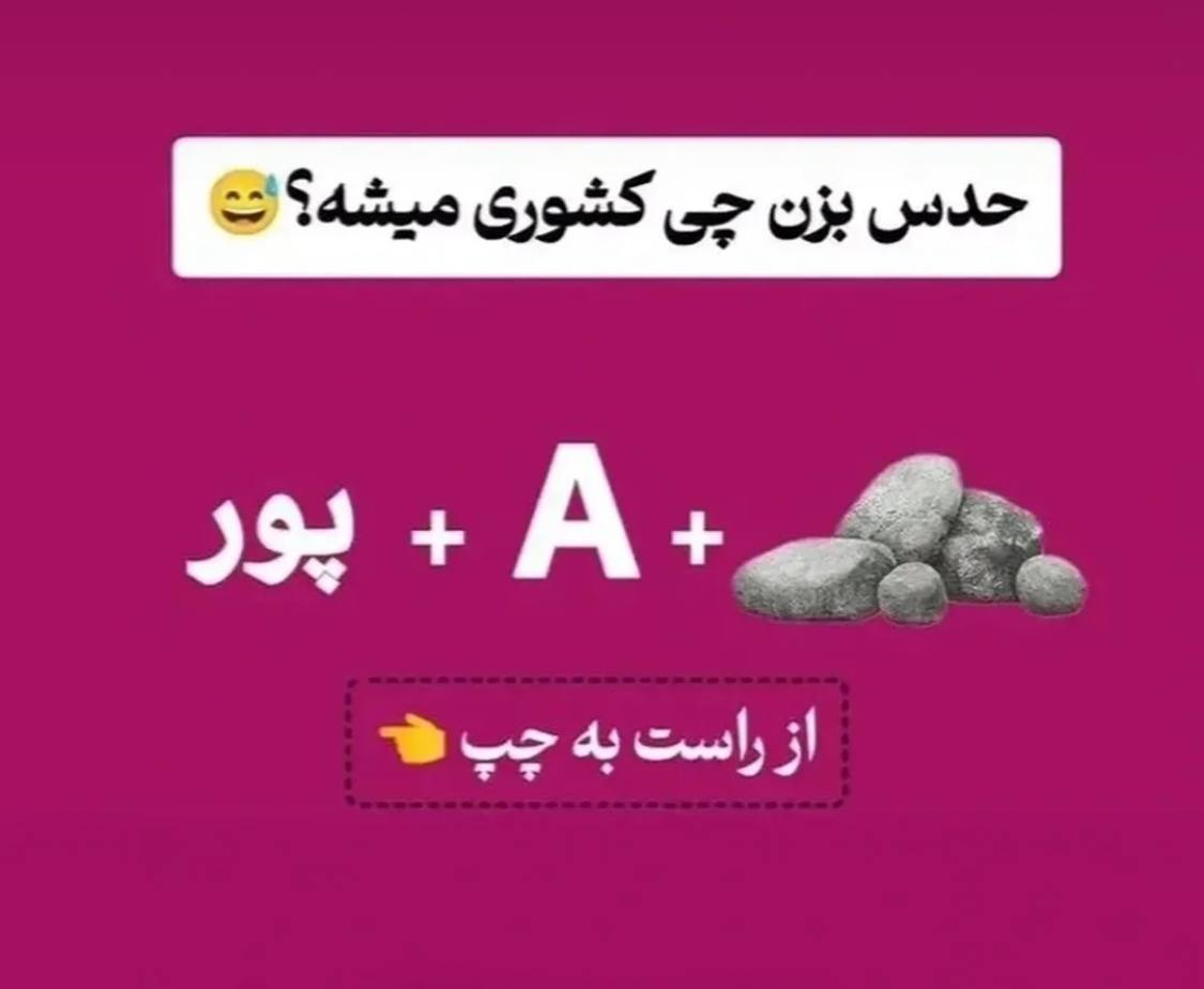 شماره 89