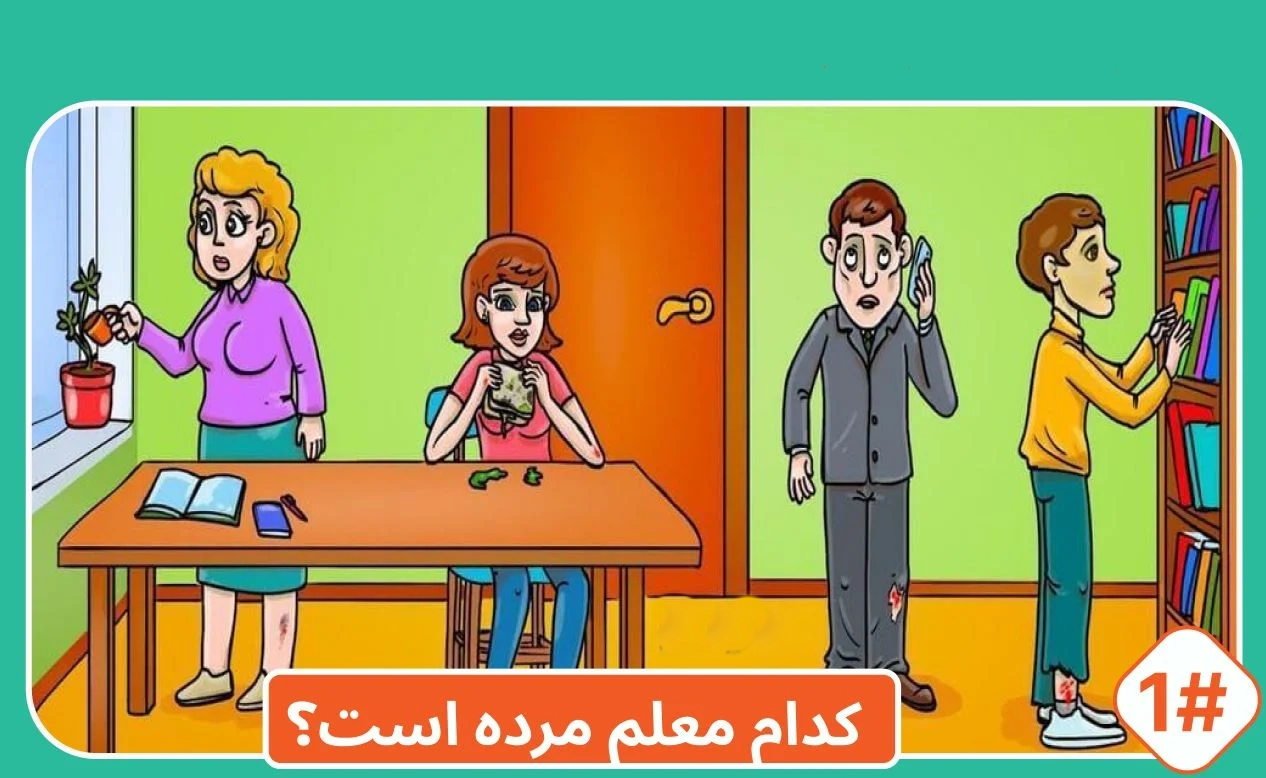 شماره29