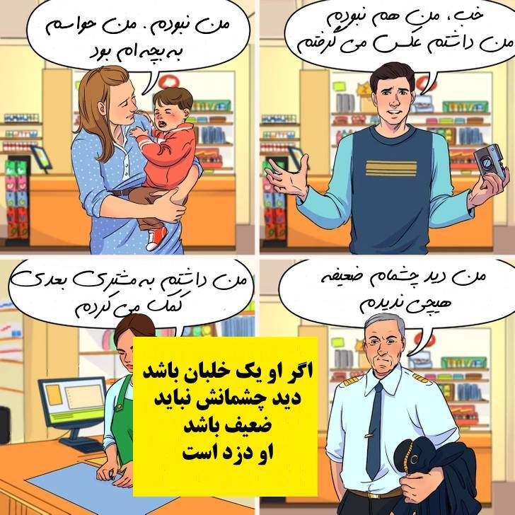 شماره34