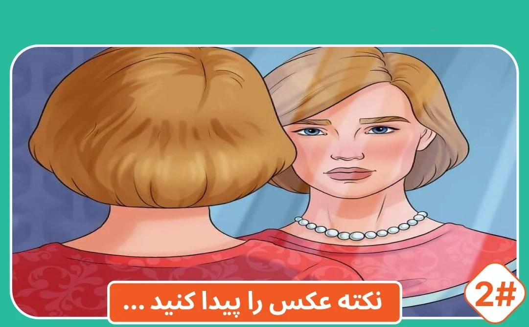 شماره2