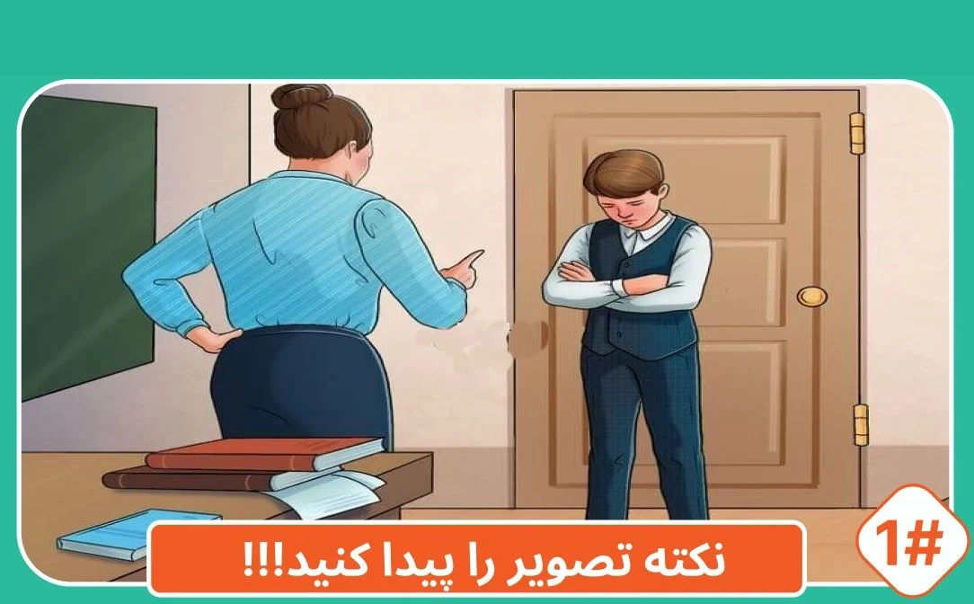 شماره16