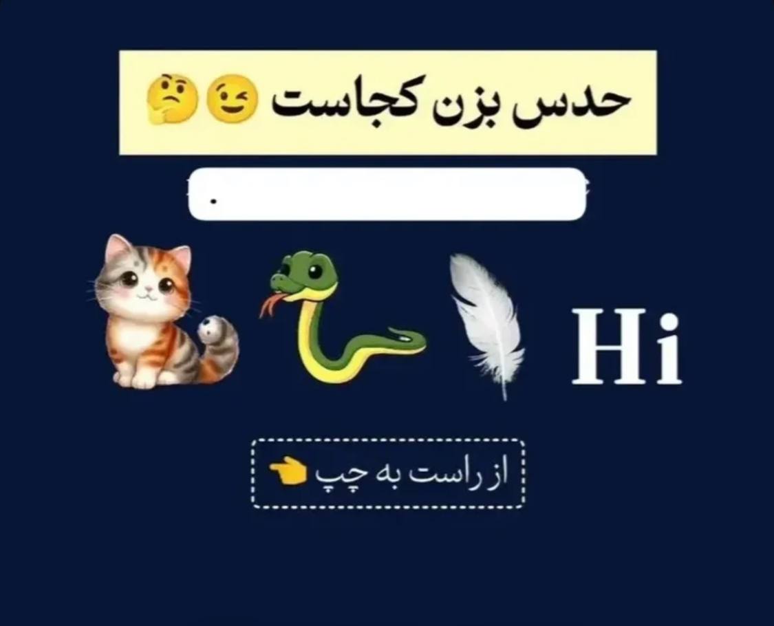 شماره98